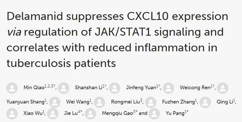 快报 | 德拉马尼通过调节JAK/STAT1信号通路抑制CXCL10的表达并减轻结核病患者的炎症反应