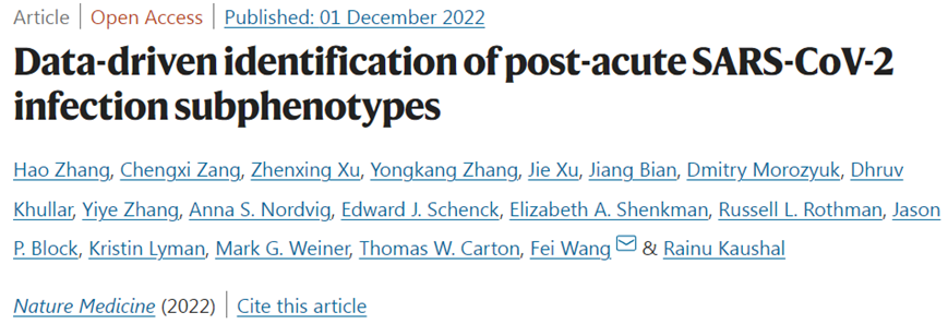 Nat Med：研究近3.5万名新冠患者数据，确定了长新冠存在四种主要的症状模式