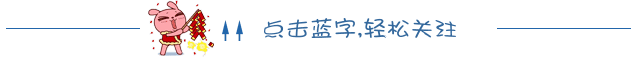 引导关注