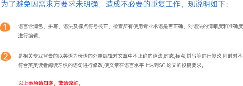 英文母语化润色.png undefined