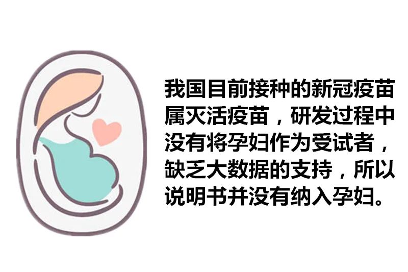 疫苗