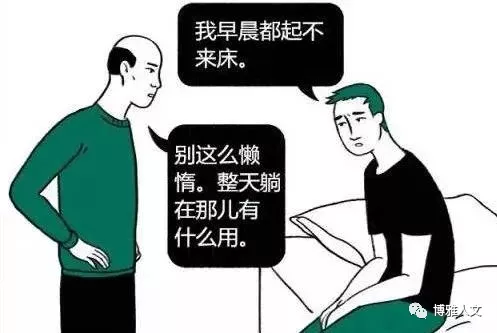 不该做的