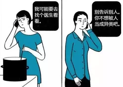 不该做的