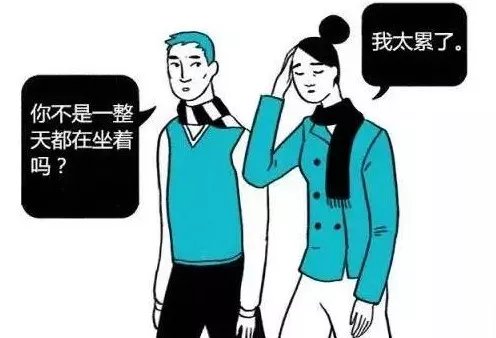 不该做的