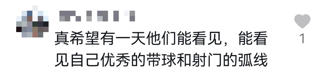 网友评论