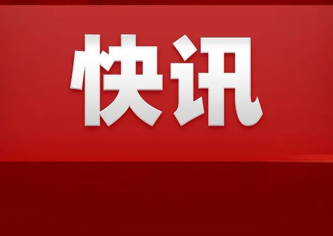 全国人大常委会表决通过医师法！