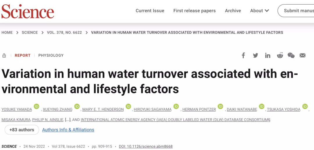 一天8杯水？真的太多了！Science重磅：首个「饮水公式」出炉，你可能一直没喝对
