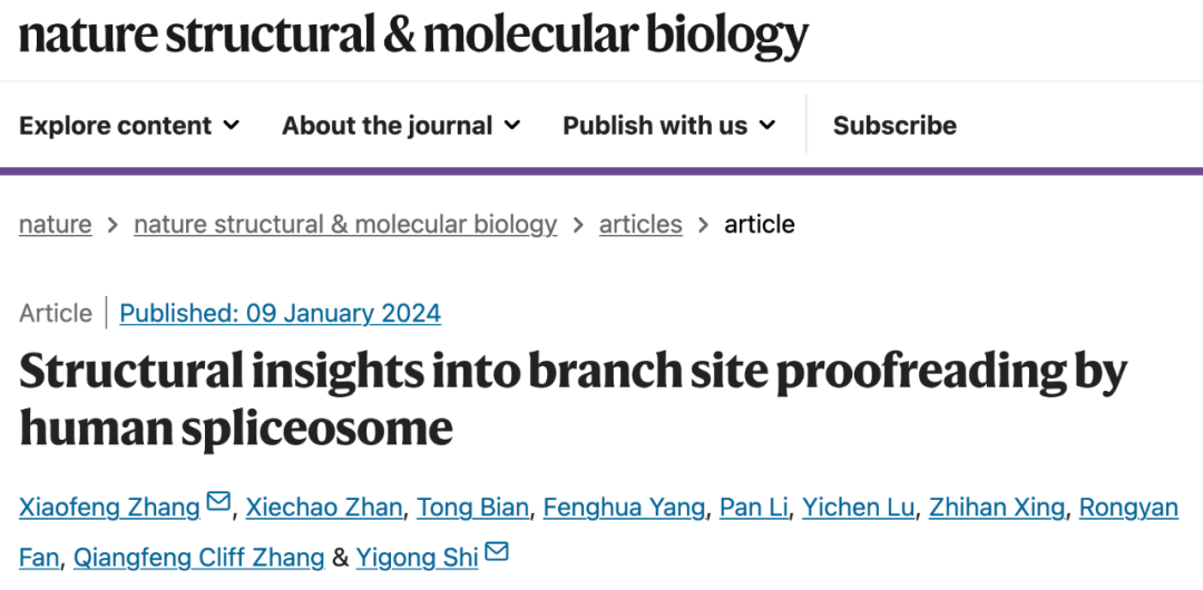 Nature子刊：施一公团队揭示人源剪接体识别pre-mRNA分支位点的分子机制