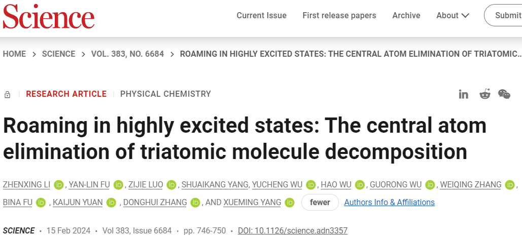 神速！投稿到接收，不到1个半月，大连化物所最新Science！